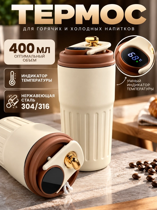 Termos, 400 ml termos, termobutilka, termos butilka, issiq ichimlik uchun termos - 