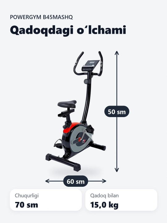 Велотренажер PowerGym B45