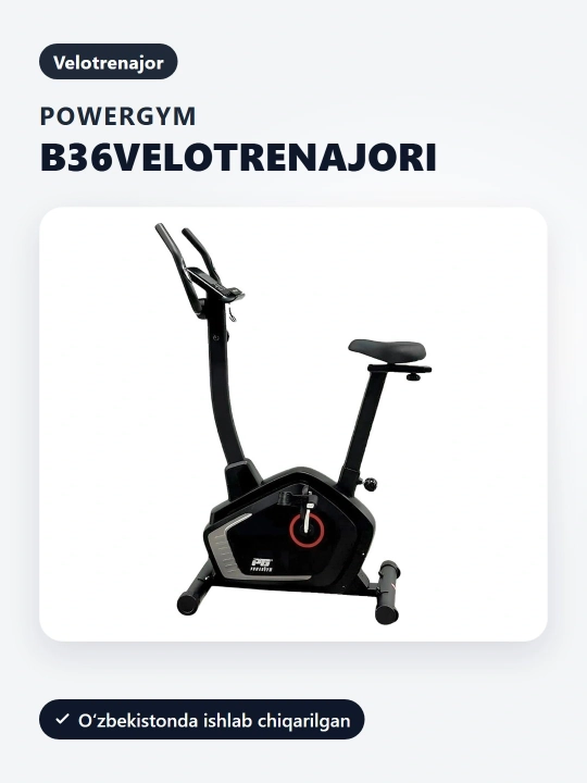 Велотренажер PowerGym B36