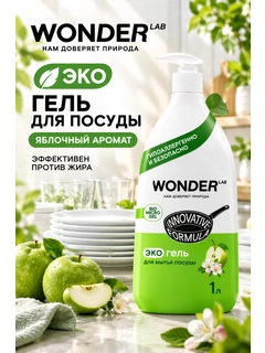 Лайм