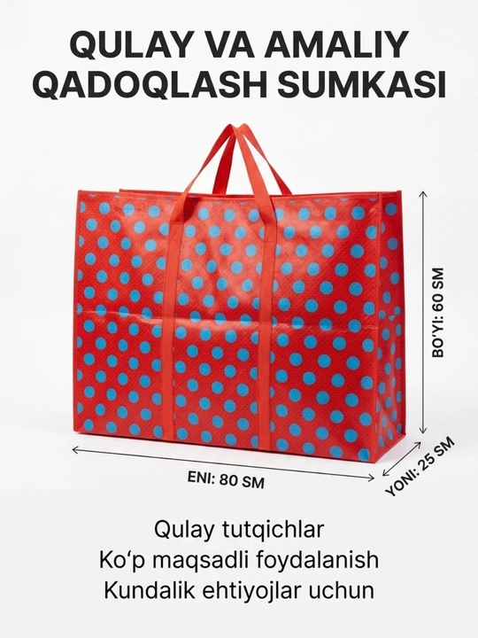 Большая сумка для хранения и переноски вещей — 80 × 60 × 25 см - 