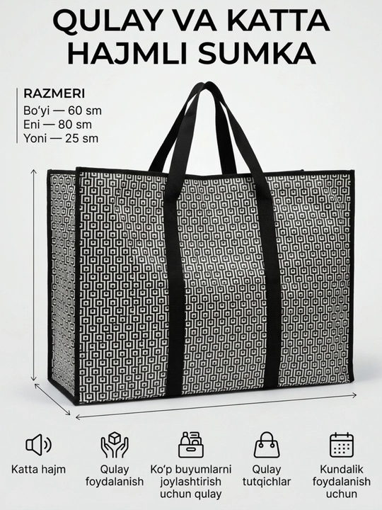 Narsalarni saqlash va ko`chirish uchun katta sumka 80x60x25sm