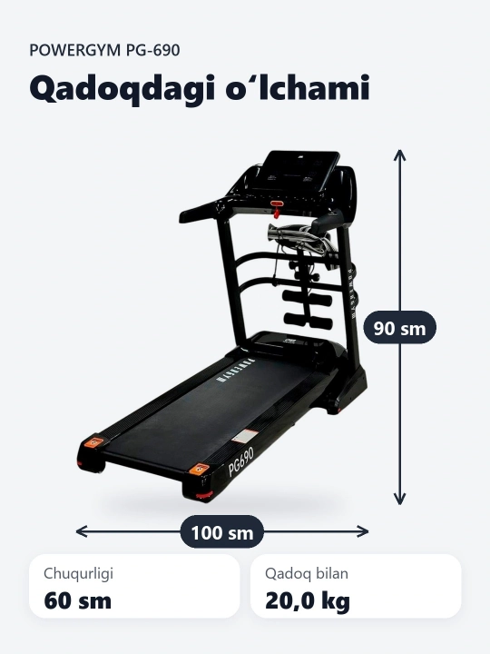 Беговая дорожка PowerGym PG-690
