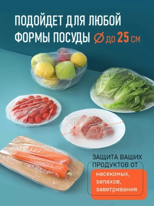 Elastik tasmali qayta ishlatiladigan streych paket, mahsulotlarni saqlash uchun, turli hil