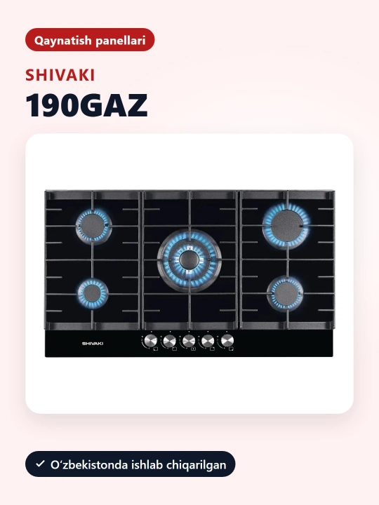 Варочная панель Shivaki G22-190, 5 Gaz конфорки