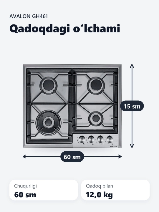 Варочная панель Avalon GH 461, Inox