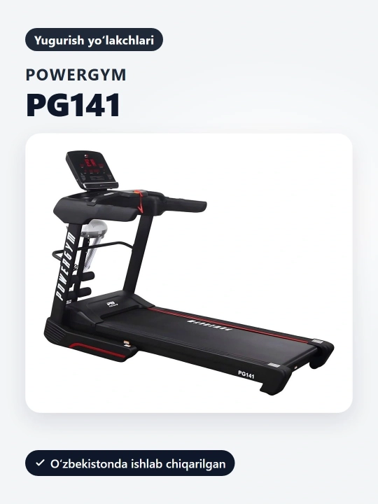Беговая дорожка PowerGym PG-141