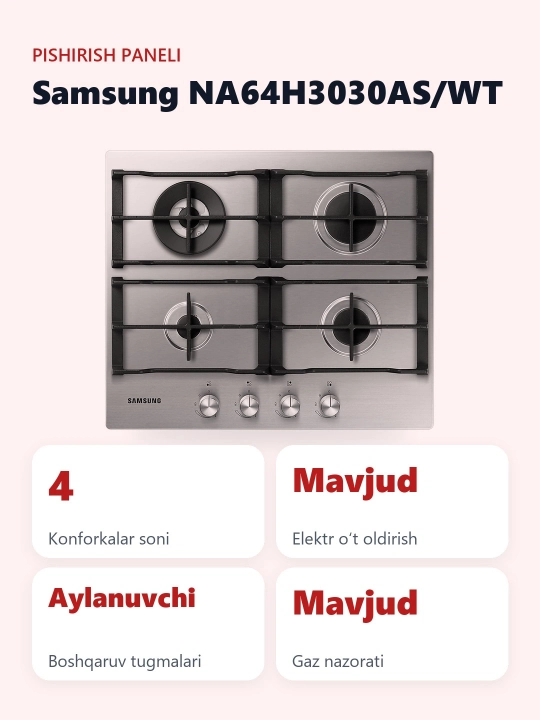 Варочная панель Samsung NA64H3030AS/WT
