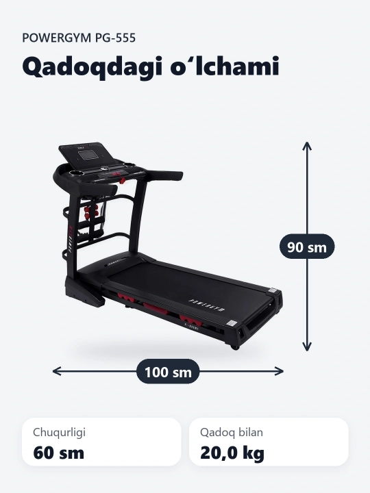 Беговая дорожка PowerGym PG-555