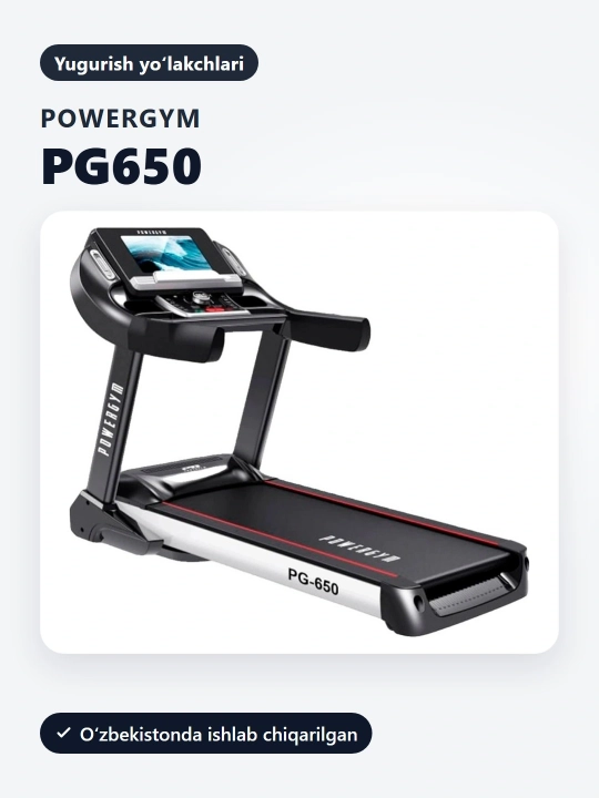 Беговая дорожка PowerGym PG-650