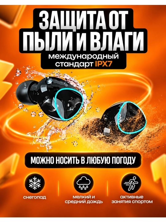 Simsiz o‘yin naushniklari mikrofon va PowerBank bilan