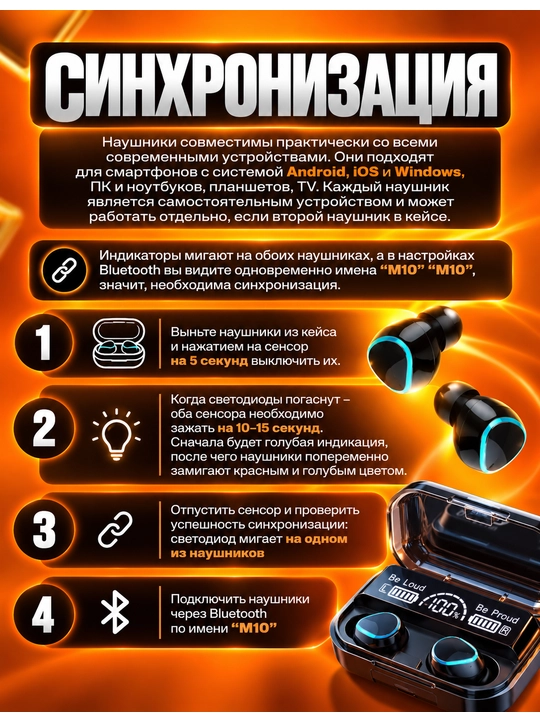 Simsiz o‘yin naushniklari mikrofon va PowerBank bilan