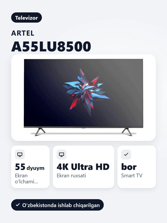 Телевизор Artel 55" A55LU8500, Smart TV UHD, Wi-Fi, ОЗУ 2 ГБ, память 16 ГБ