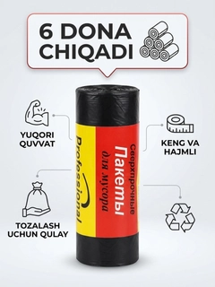 Черный