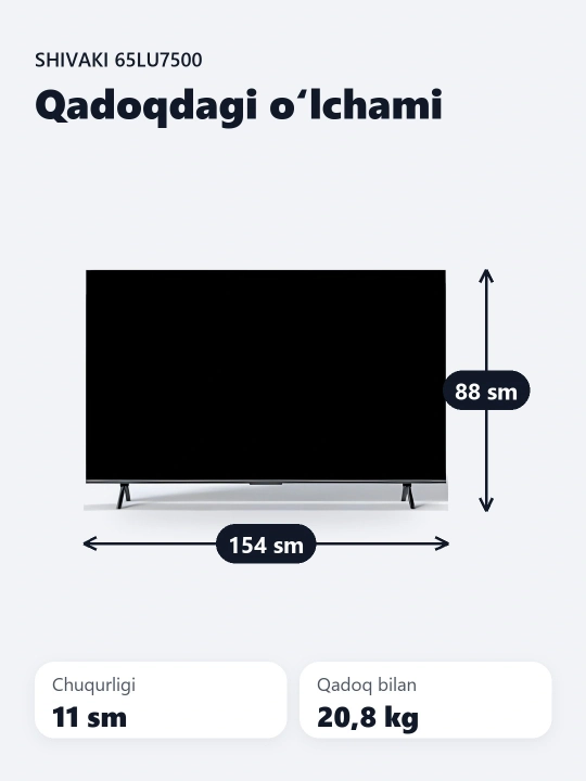 Смарт телевизор Shivaki 65LU7500