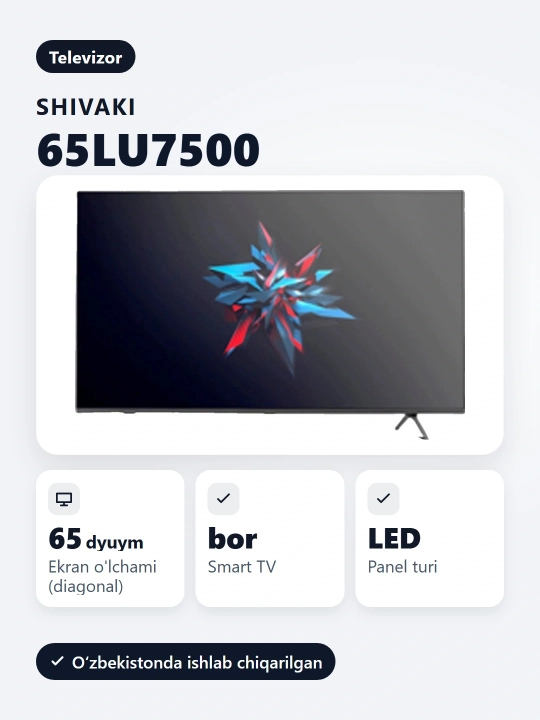 Смарт телевизор Shivaki 65LU7500