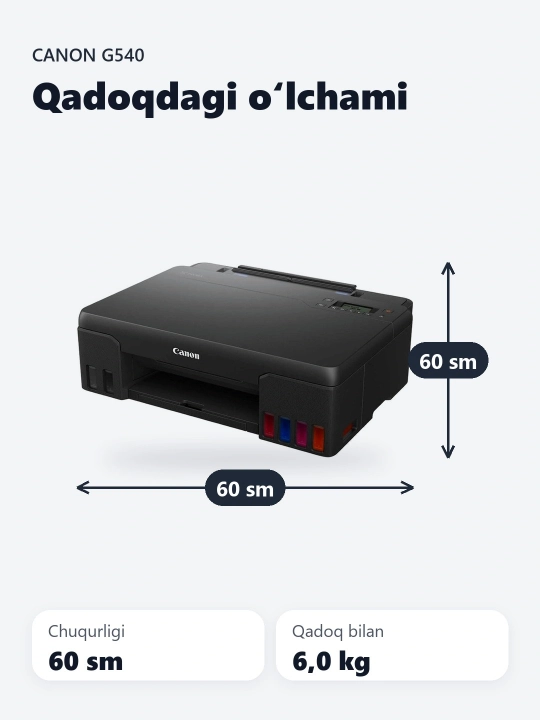 Принтер МФУ Canon PIXMA G540 - 