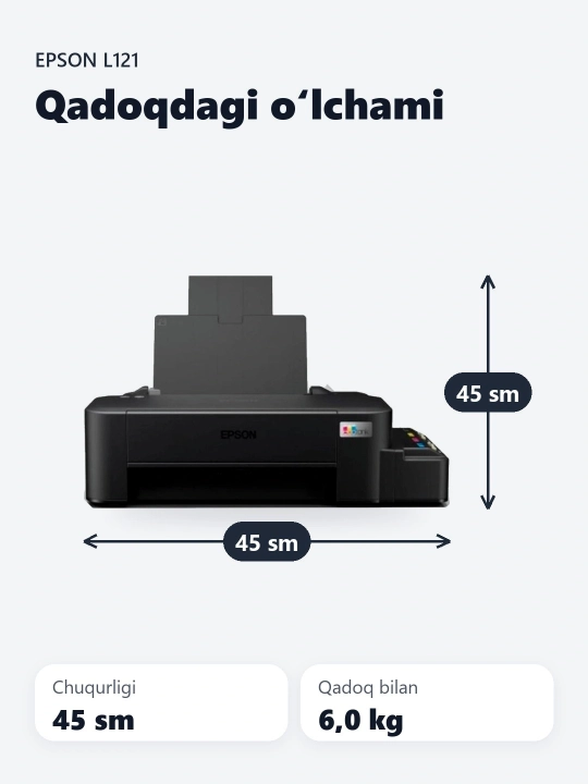 Струйный принтер Epson L121 - 