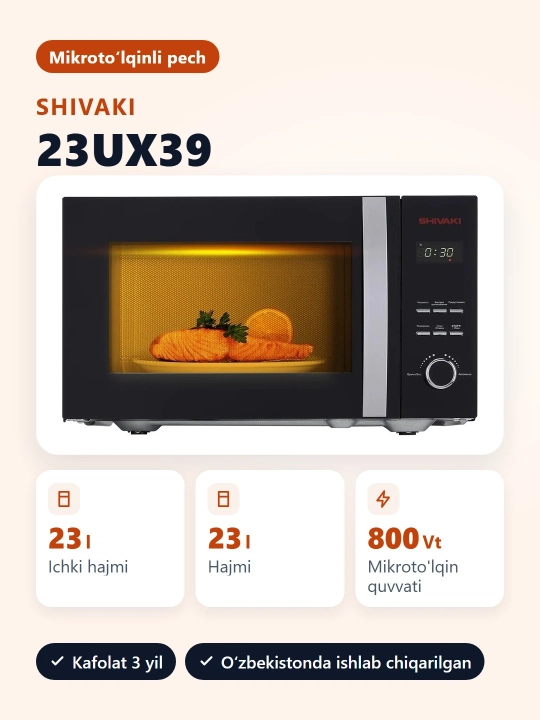 Микроволновая печь Shivaki 23UX39, 23 л