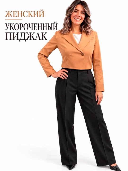 Ayollar uchun qisqa jaket, tugmali - 