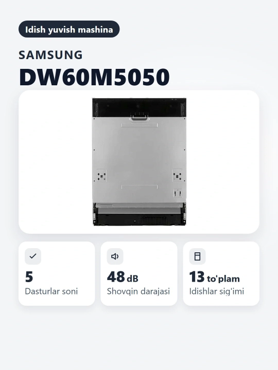 Встраиваемая посудомоечная машина Samsung DW60M5050, 13 комплектов