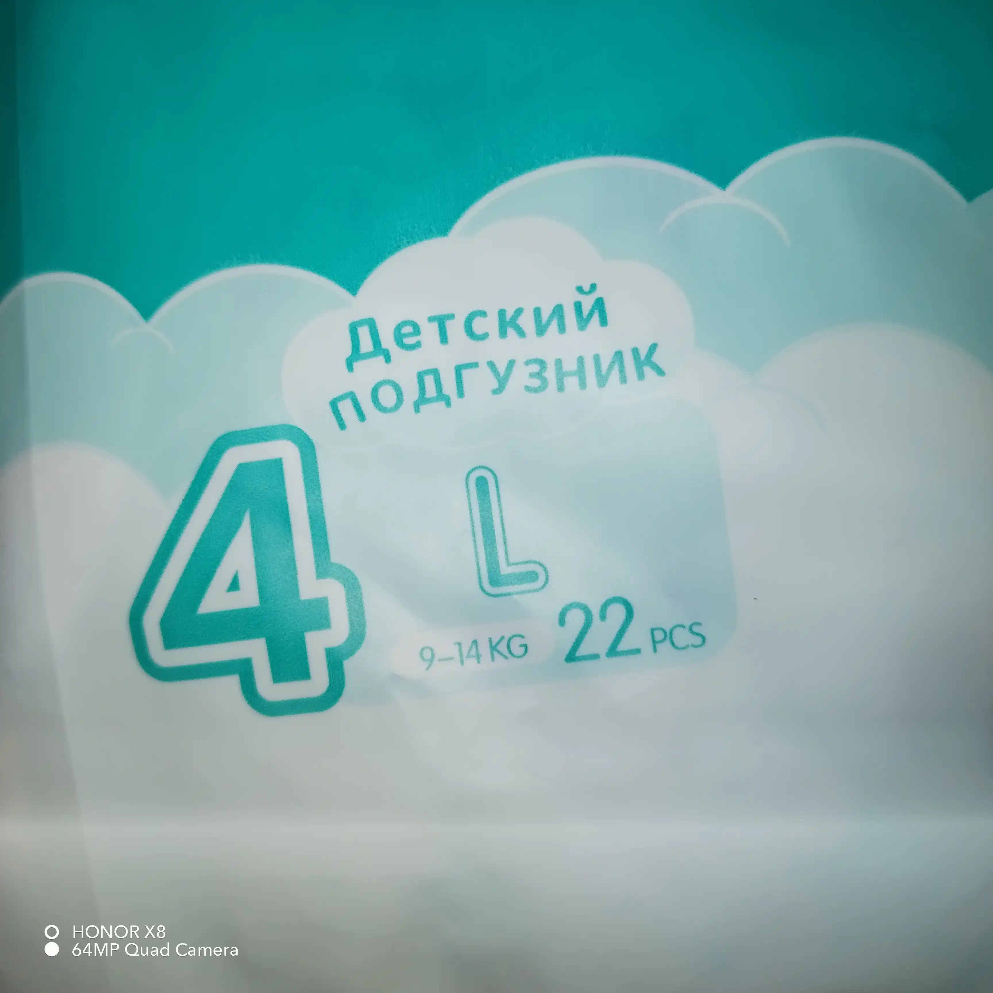 Подгузники Merrypo размер 1-6 (NB-XXL) дышащие быстрое впитывание японская технология