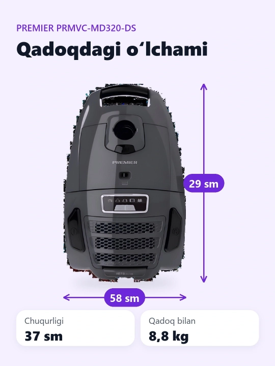 Пылесос PREMIER PRMVC-MD320-DS
