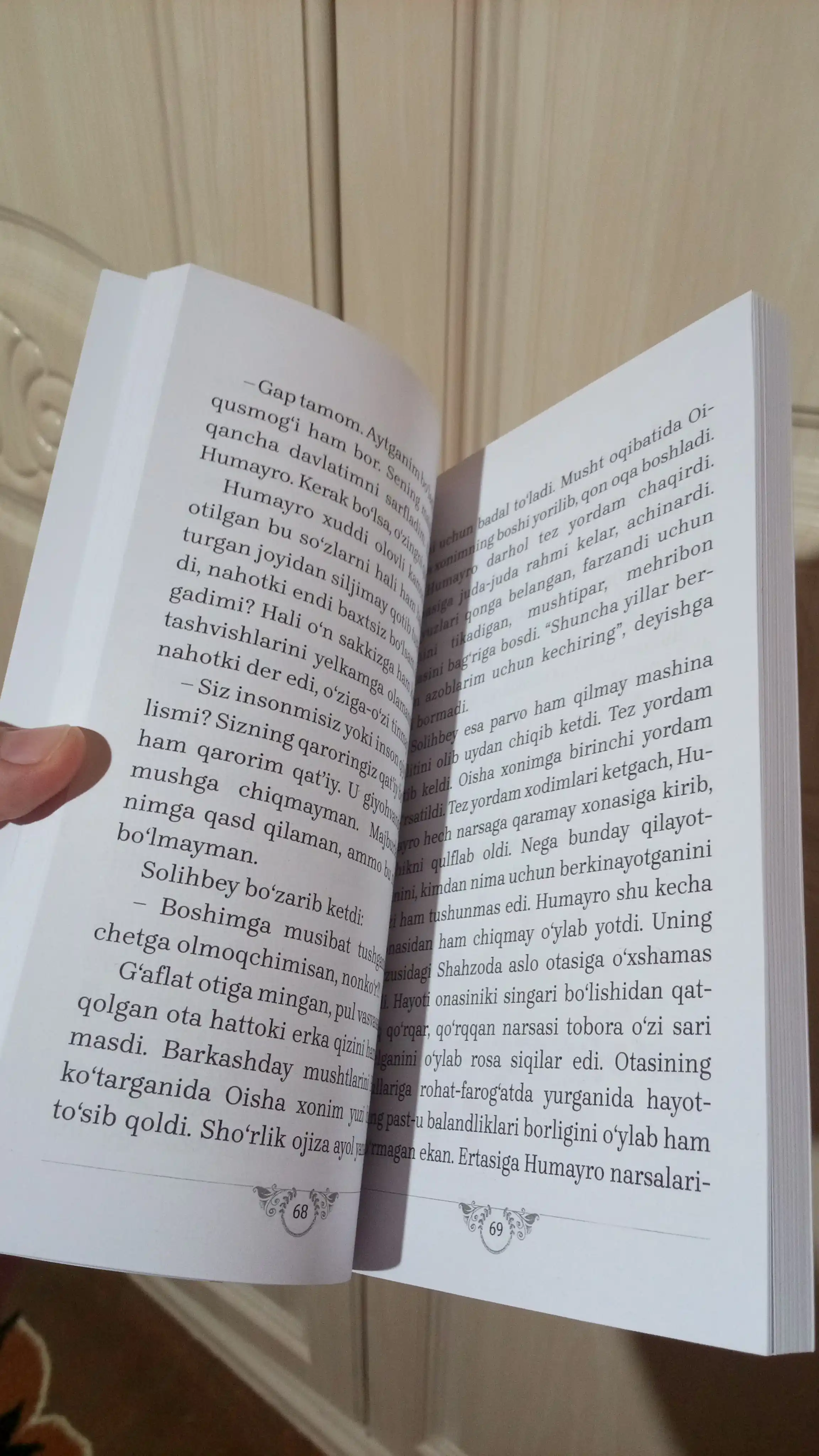 Ҳумайро, Роман, Эйлyл Валий