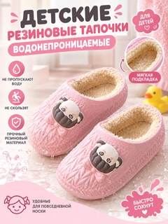 Розовый