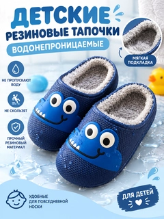 Синий