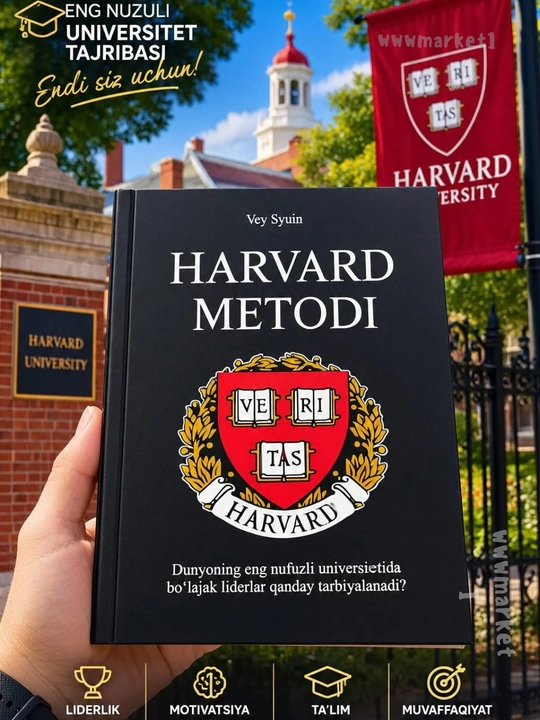 Harvard metodi kitobi, Vey Syuin - 