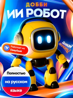 Желтый