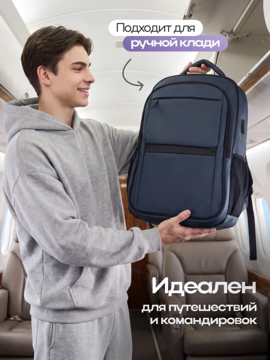 Ayollar va erkaklar uchun ryukzak, maktab portfeli