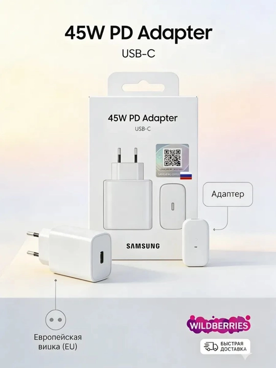Samsung 45W tezkor zaryadlovchi Type-C kabel bilan