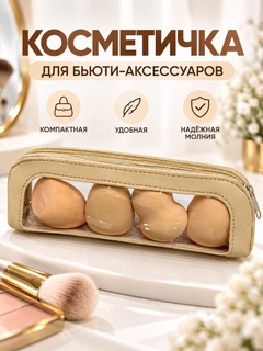 Кремовый