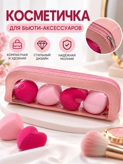 Красный