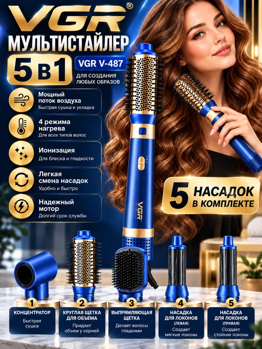 VGR V-491 fen-taroq,fen-cho‘tka va soch turmaklash stayler,keramik qoplamali, aylanuvchi - 