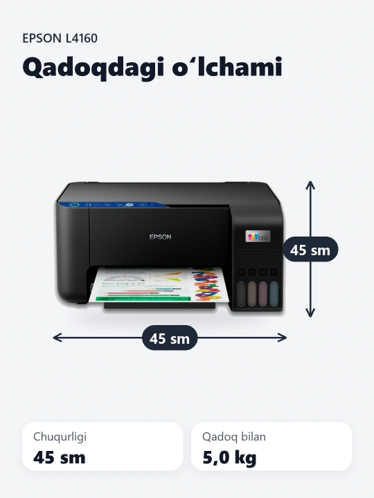 Принтер струйный Epson L4160