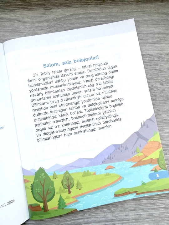 Tabiiy fanlar 4-sinf, 1-mashq daftari — Y.V. Malikova, Novda Edutainment, 2024, 120 bet