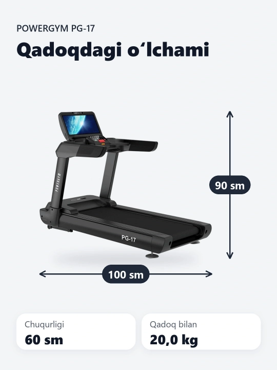 Беговая дорожка PowerGym PG-17