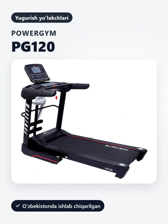 Беговая дорожка PowerGym PG-120