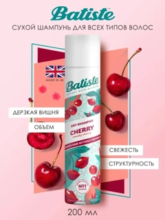 Алый