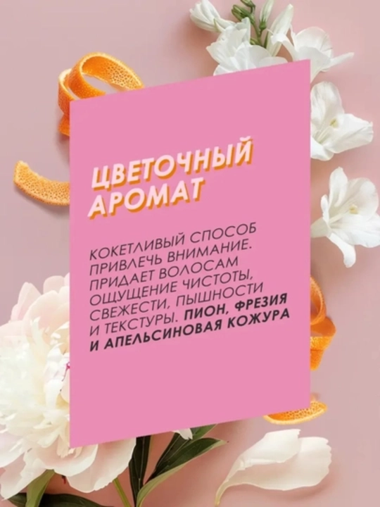 Сухой шампунь для волос Batiste Dry Shampoo, 200 мл