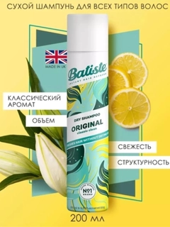Багровый