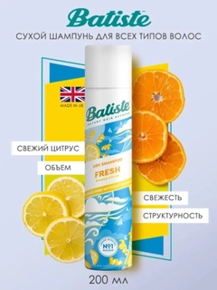 Бежевый меланж