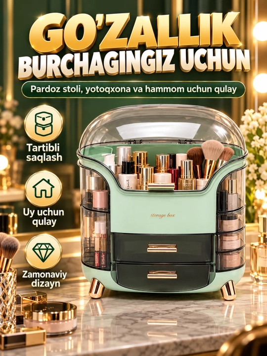Органайзер для косметики с ящиками и крышкой, контейнер для хранения косметики