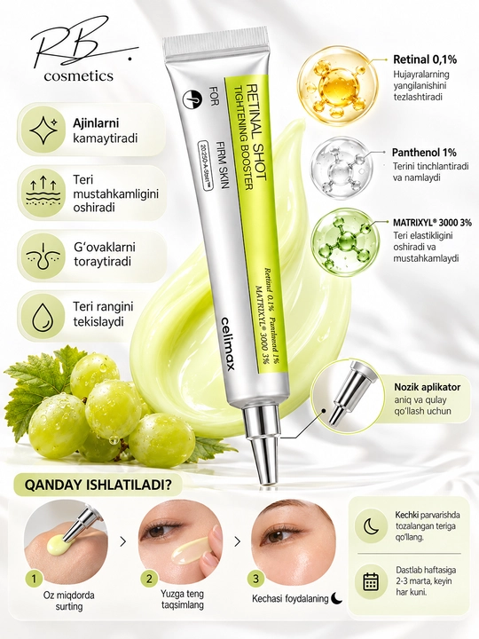 Celimax Retinol Retinal — сыворотка, от морщин, против признаков старения, для упругости