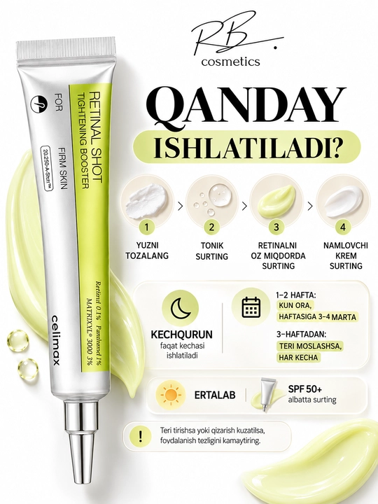 Celimax Retinol Retinal — сыворотка, от морщин, против признаков старения, для упругости