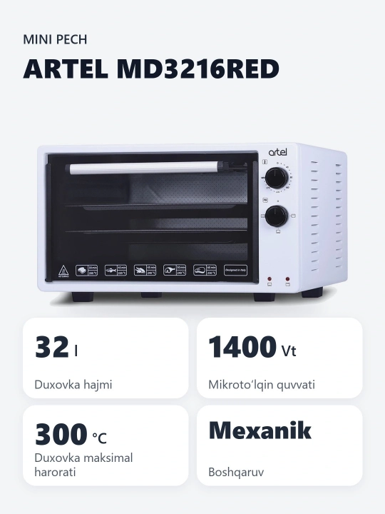 Мини-печь Artel MD 3216