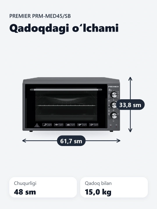 Мини-печь Premier PRM-MED45